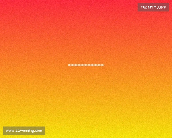 武当武术的历史传承与技艺精髓探析及其现代价值与影响